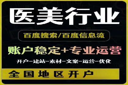 竞价代运营的成果展示：某公司广告效果显著提升的秘诀