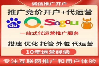 SEM关键词优化成功案例分享