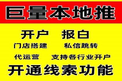 案例解析：专业SEM托管服务助力企业提升用户体验